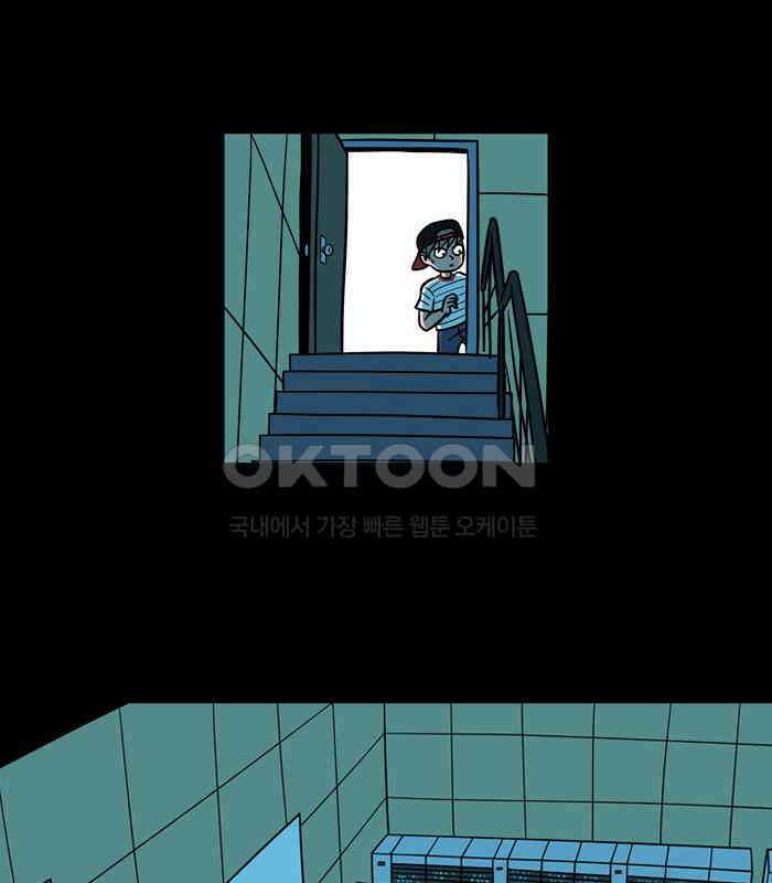씬커 코드마스터 (5) 10