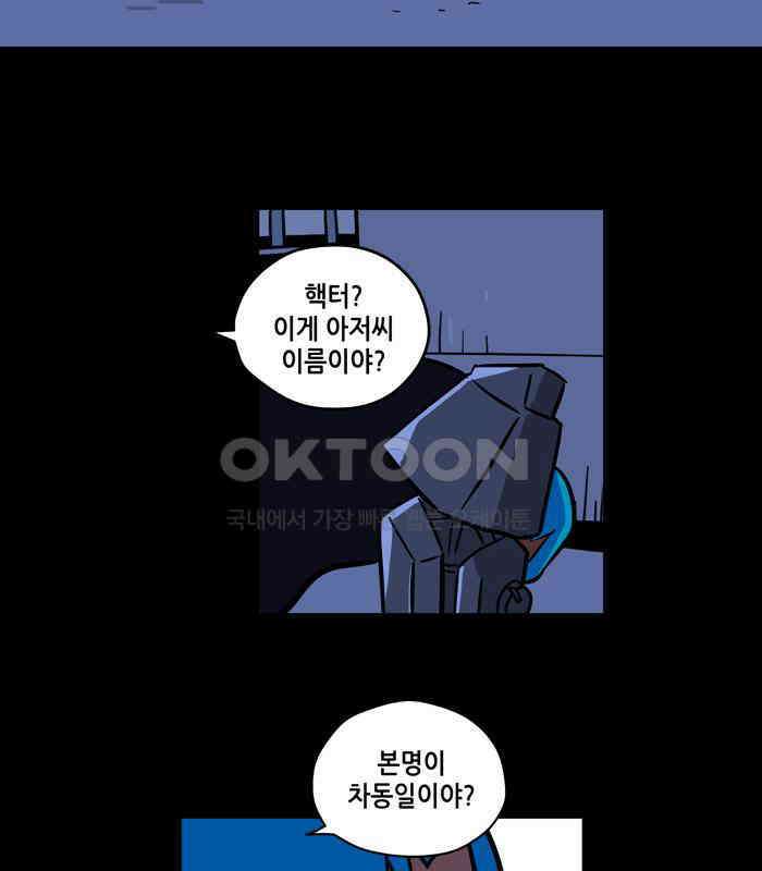 씬커 논리폭탄 (7) 4