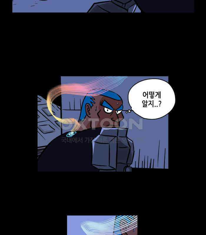 씬커 논리폭탄 (7) 7