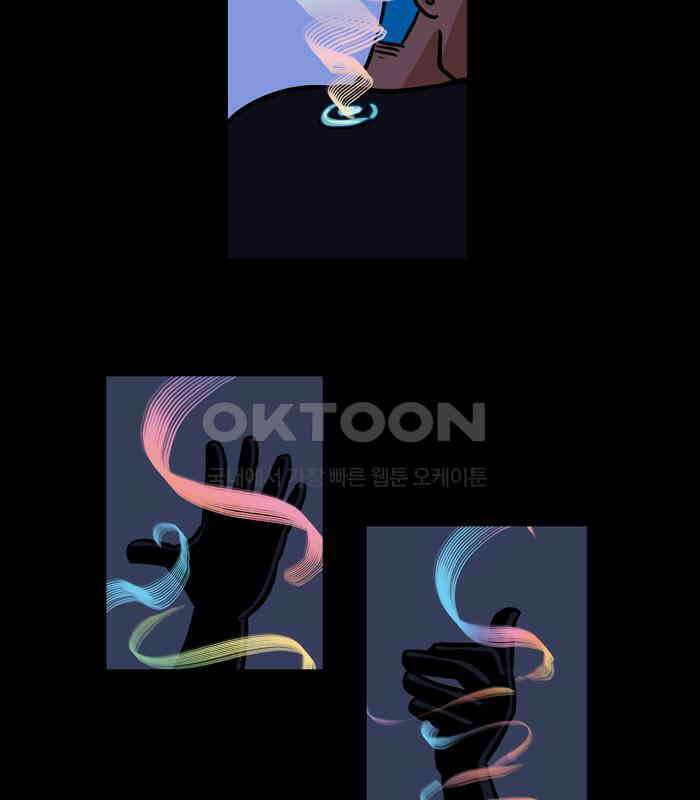 씬커 논리폭탄 (7) 8