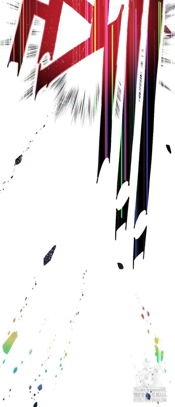 크립티드 7화 2