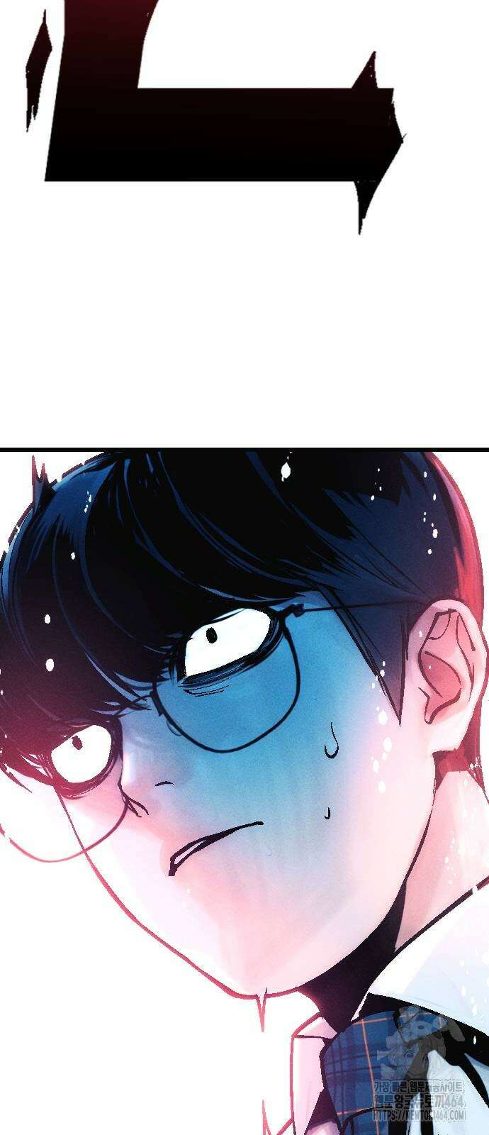 크립티드 7화 11