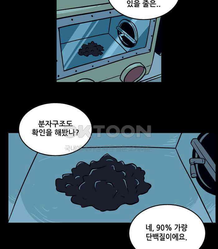 씬커 0x36 요소X 4
