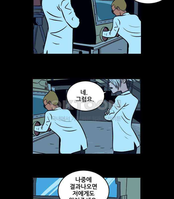 씬커 0x36 요소X 7