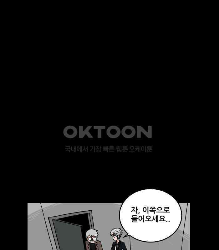 씬커 0x36 요소X 9