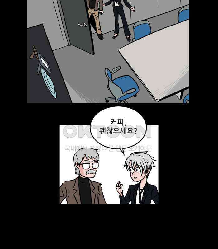 씬커 0x36 요소X 10
