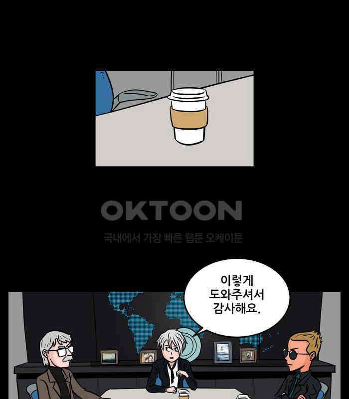씬커 0x36 요소X 11