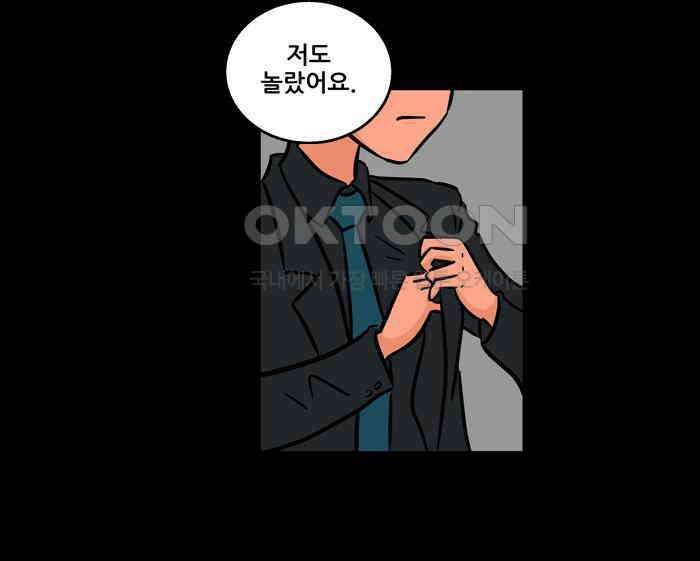 씬커 0x36 요소X 13
