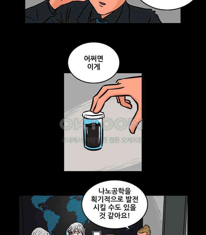 씬커 0x36 요소X 15