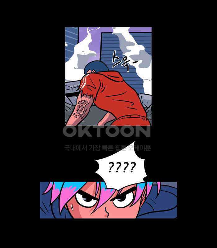 씬커 0x3F 포스트휴먼 9