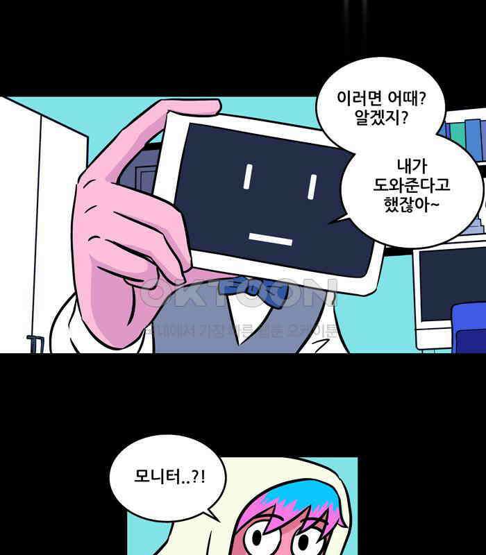 씬커 0x46 레벨헌터 3