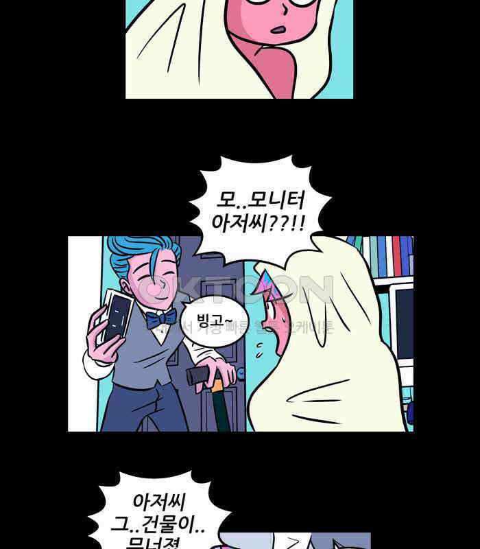 씬커 0x46 레벨헌터 4
