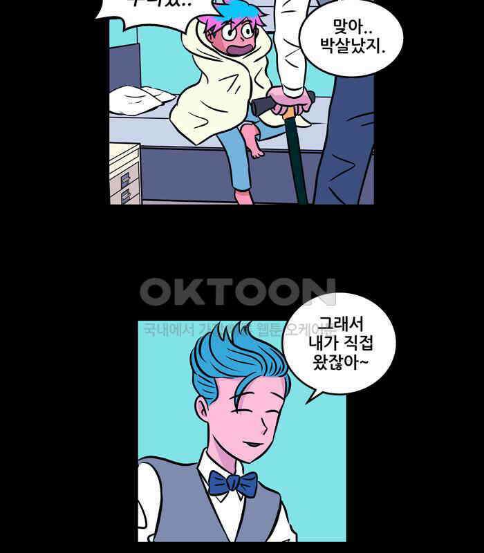 씬커 0x46 레벨헌터 5