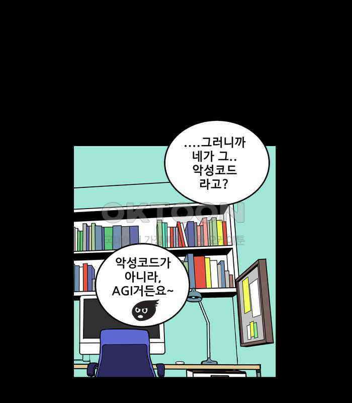 씬커 0x46 레벨헌터 6