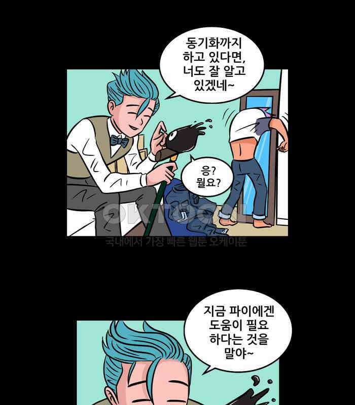 씬커 0x46 레벨헌터 7