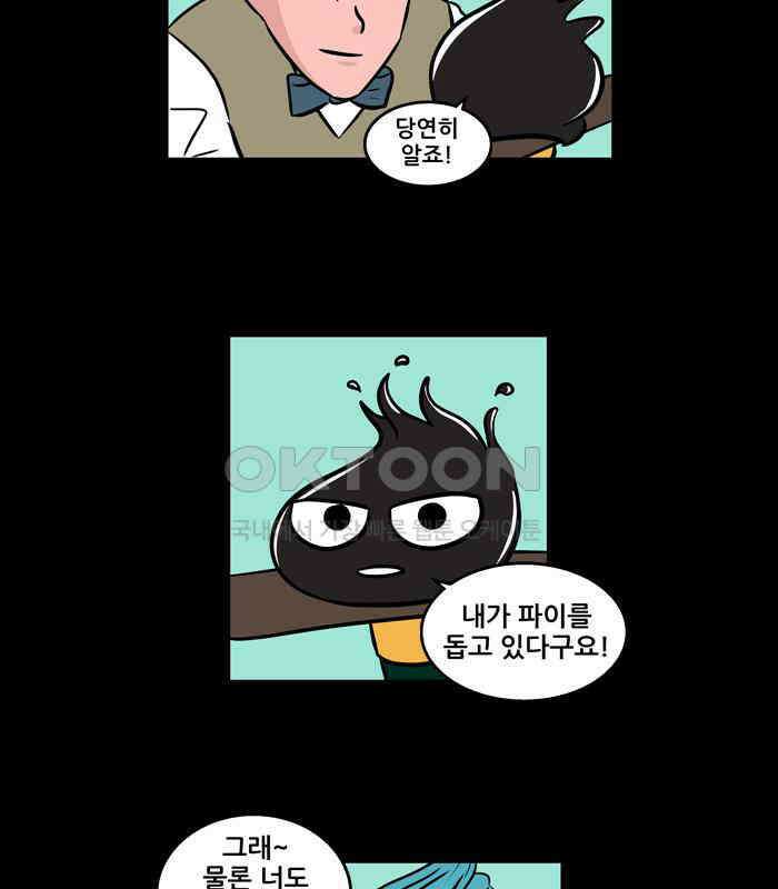 씬커 0x46 레벨헌터 8