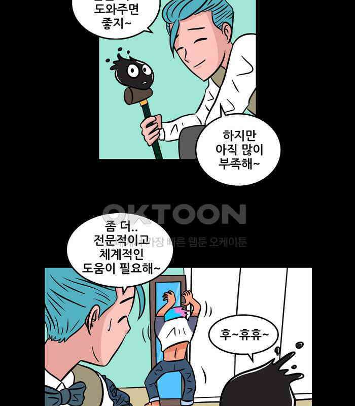 씬커 0x46 레벨헌터 9