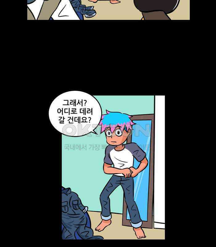 씬커 0x46 레벨헌터 10