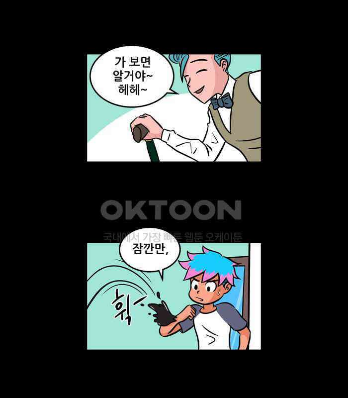 씬커 0x46 레벨헌터 11