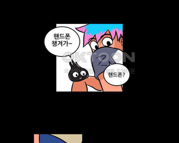 씬커 0x46 레벨헌터 12