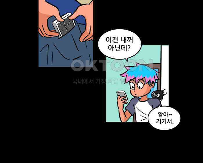 씬커 0x46 레벨헌터 13