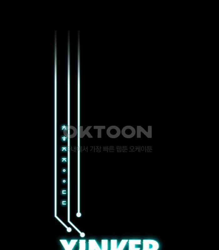 씬커 0x50 서바이벌 1