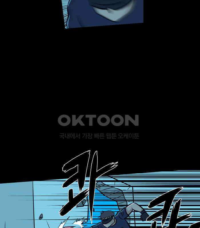씬커 0x50 서바이벌 7