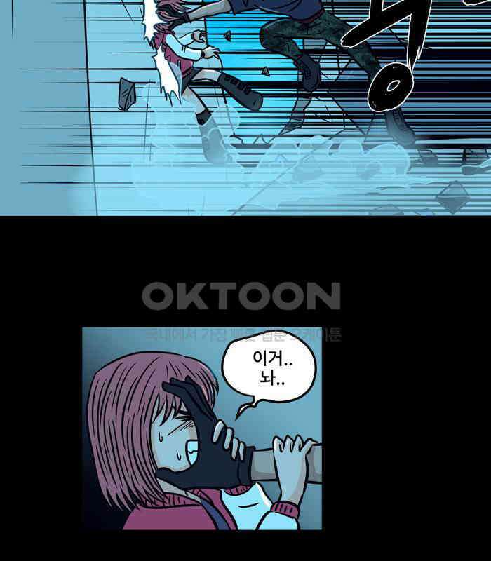 씬커 0x50 서바이벌 8