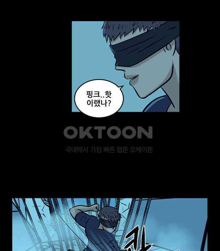 씬커 0x50 서바이벌 9