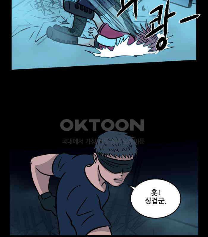 씬커 0x50 서바이벌 10