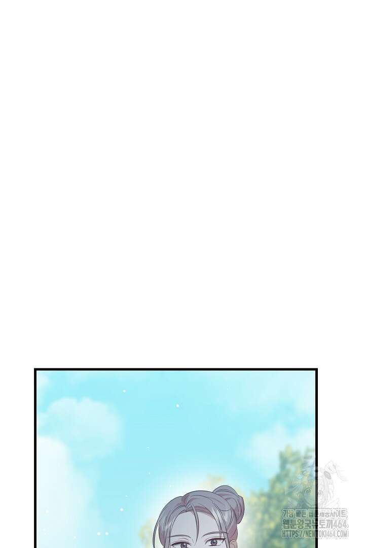 완벽한 엔딩을 위하여 19화 9