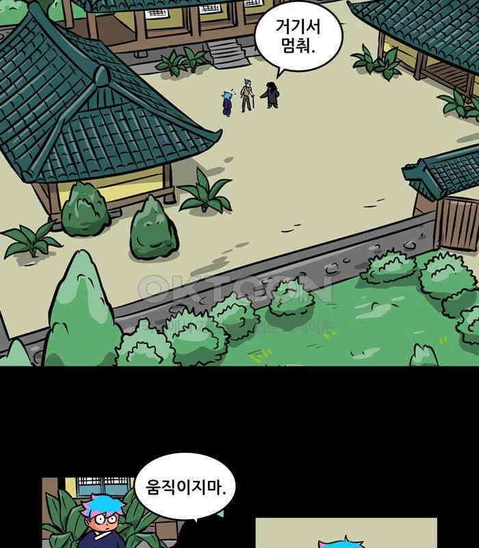씬커 0x5E 테스트 3
