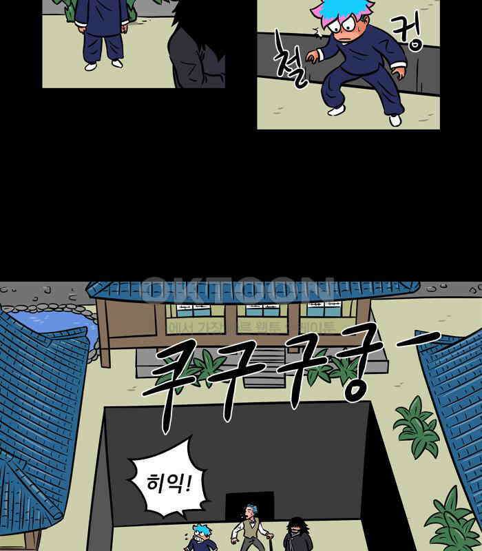 씬커 0x5E 테스트 4