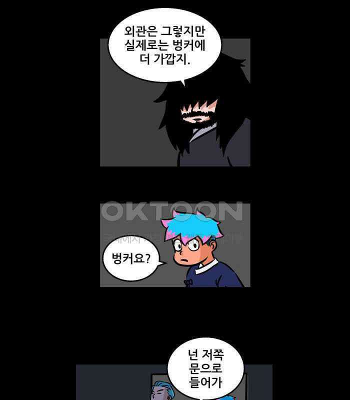 씬커 0x5E 테스트 6
