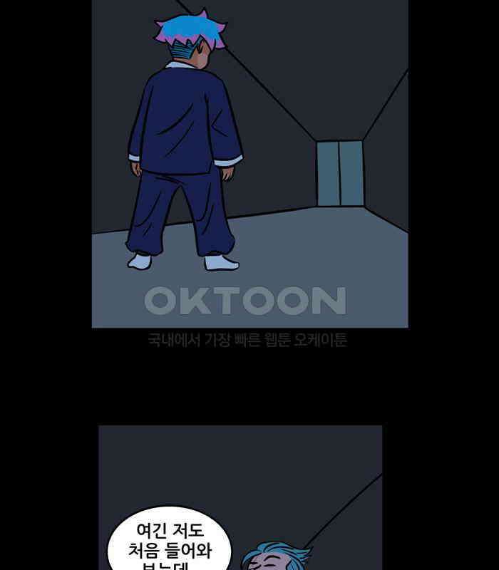 씬커 0x5E 테스트 8