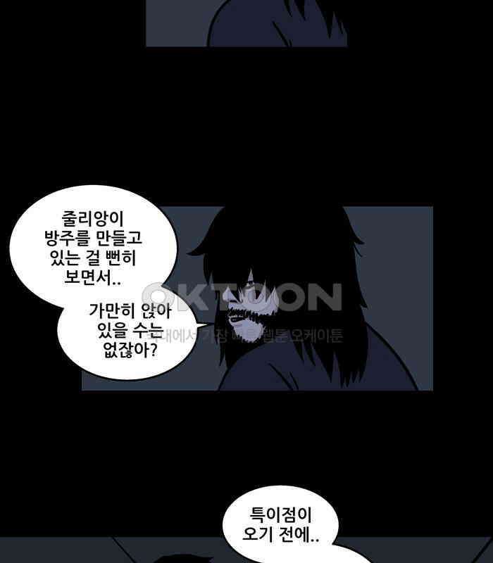 씬커 0x5E 테스트 10
