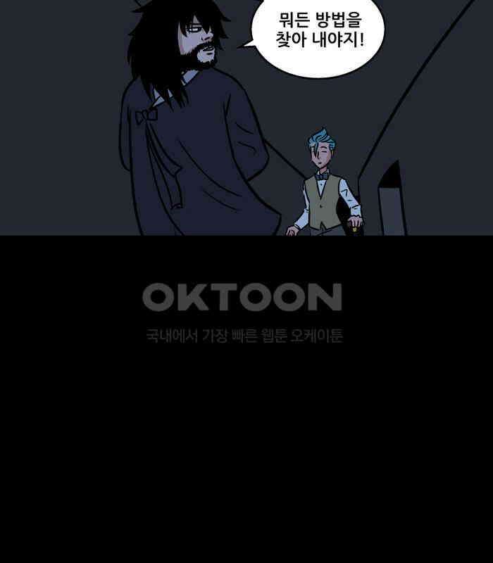 씬커 0x5E 테스트 11