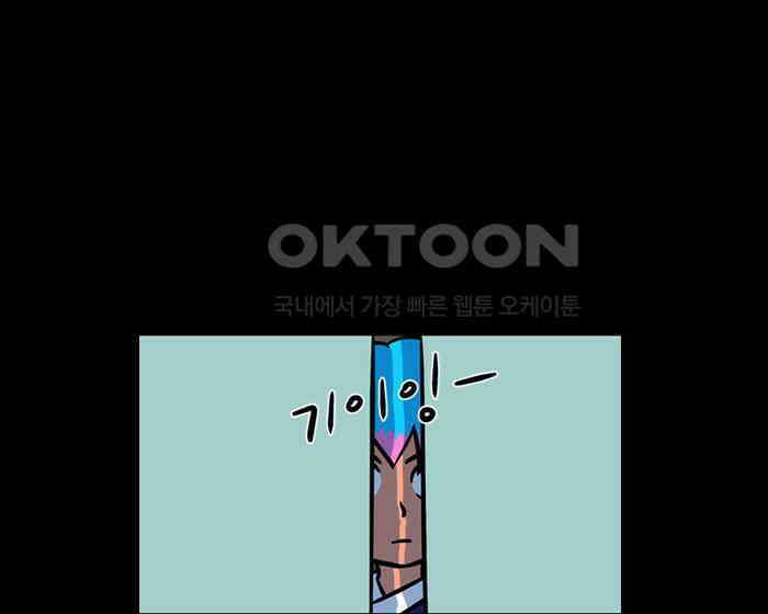 씬커 0x5E 테스트 12