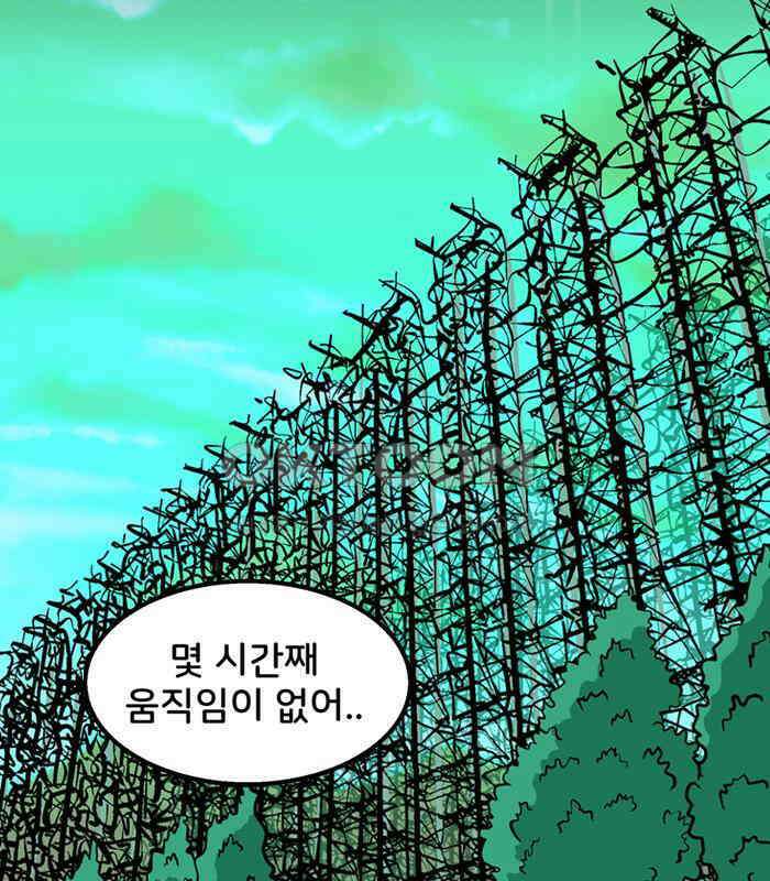 씬커 0x7C 레드 3