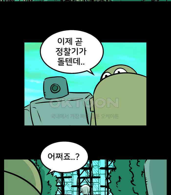 씬커 0x7C 레드 4