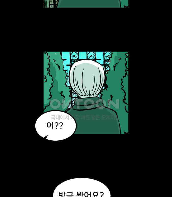 씬커 0x7C 레드 6