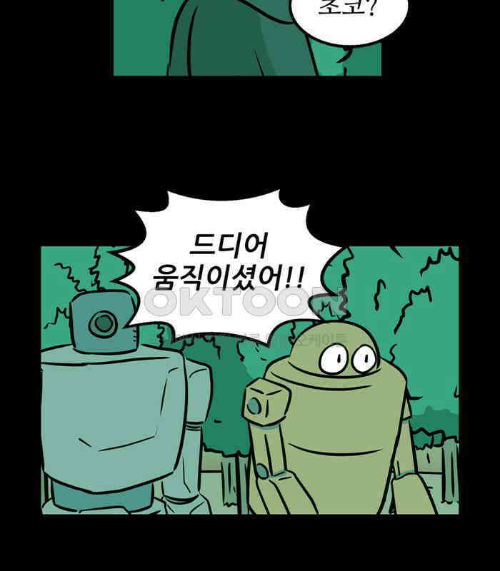 씬커 0x7C 레드 8