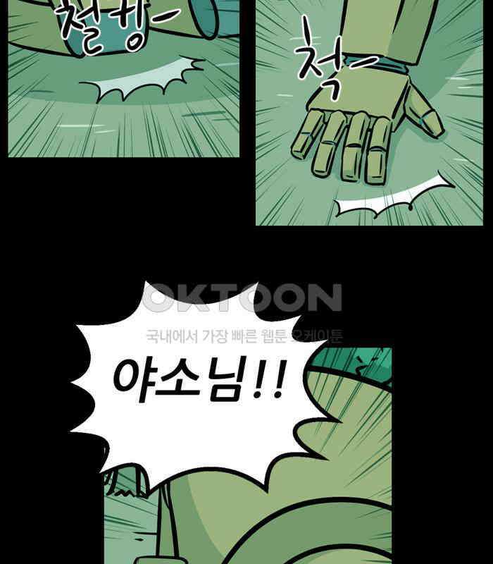 씬커 0x7C 레드 10