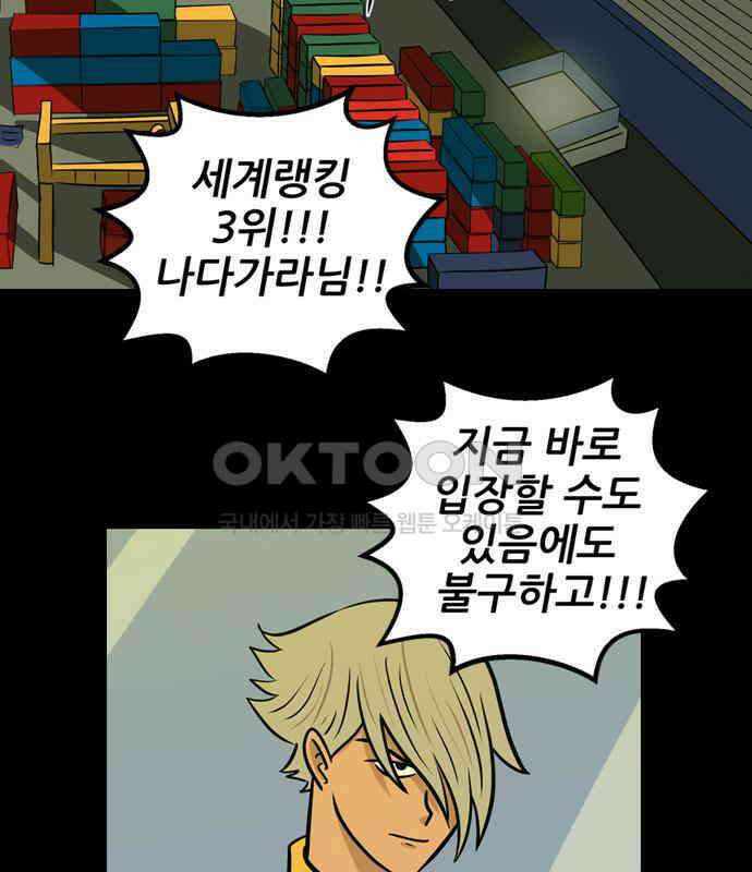 씬커 0x96 방주 3