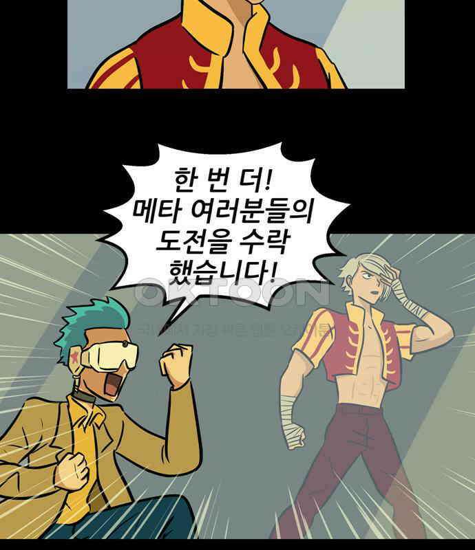 씬커 0x96 방주 4