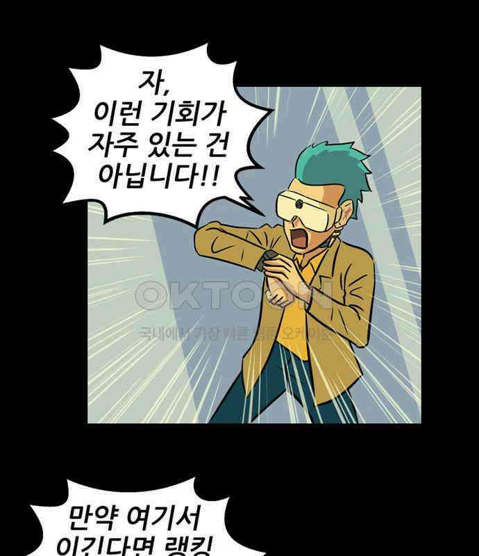 씬커 0x96 방주 5