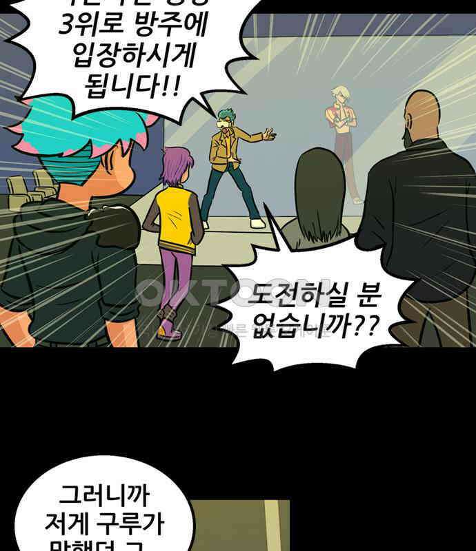 씬커 0x96 방주 6