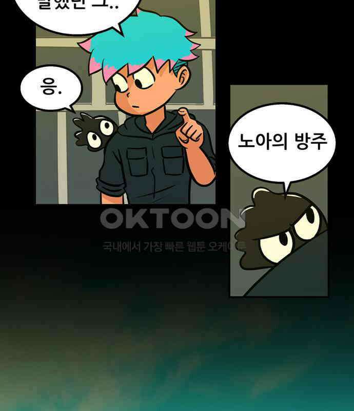 씬커 0x96 방주 7