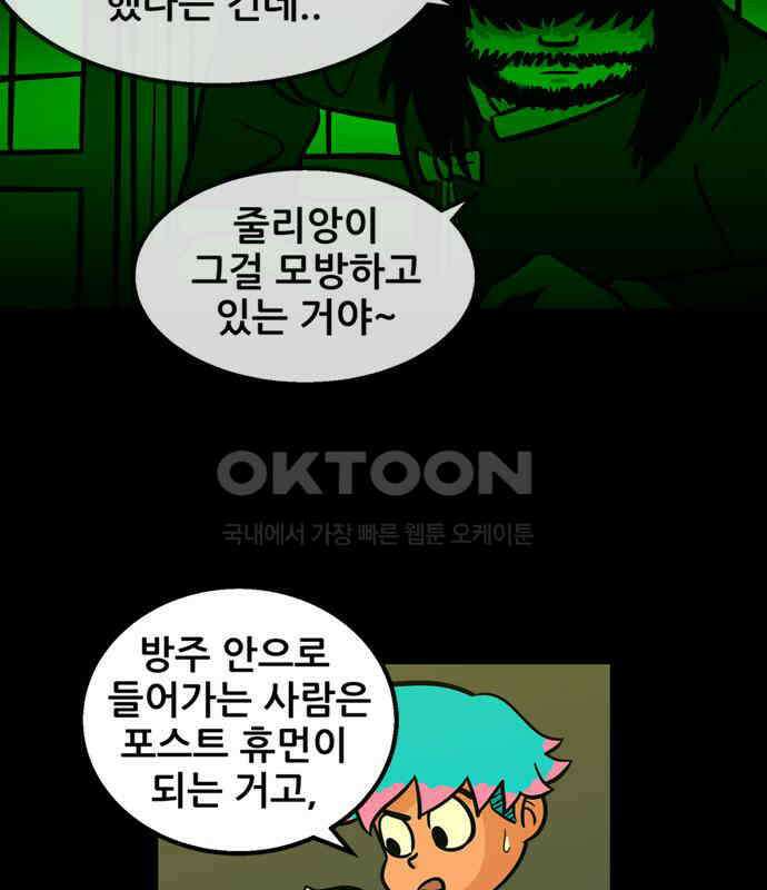 씬커 0x96 방주 10