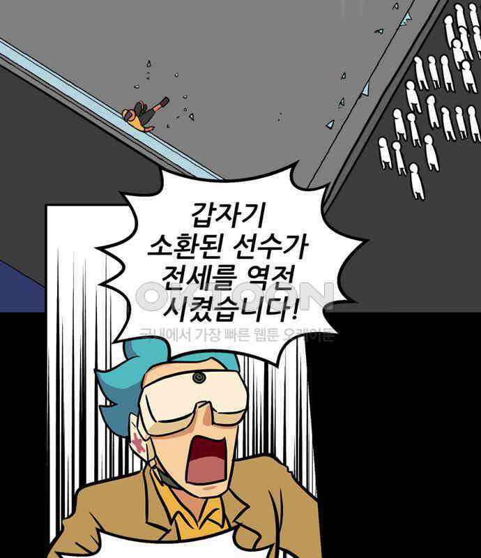 씬커 0xA0 미스테리볼 3